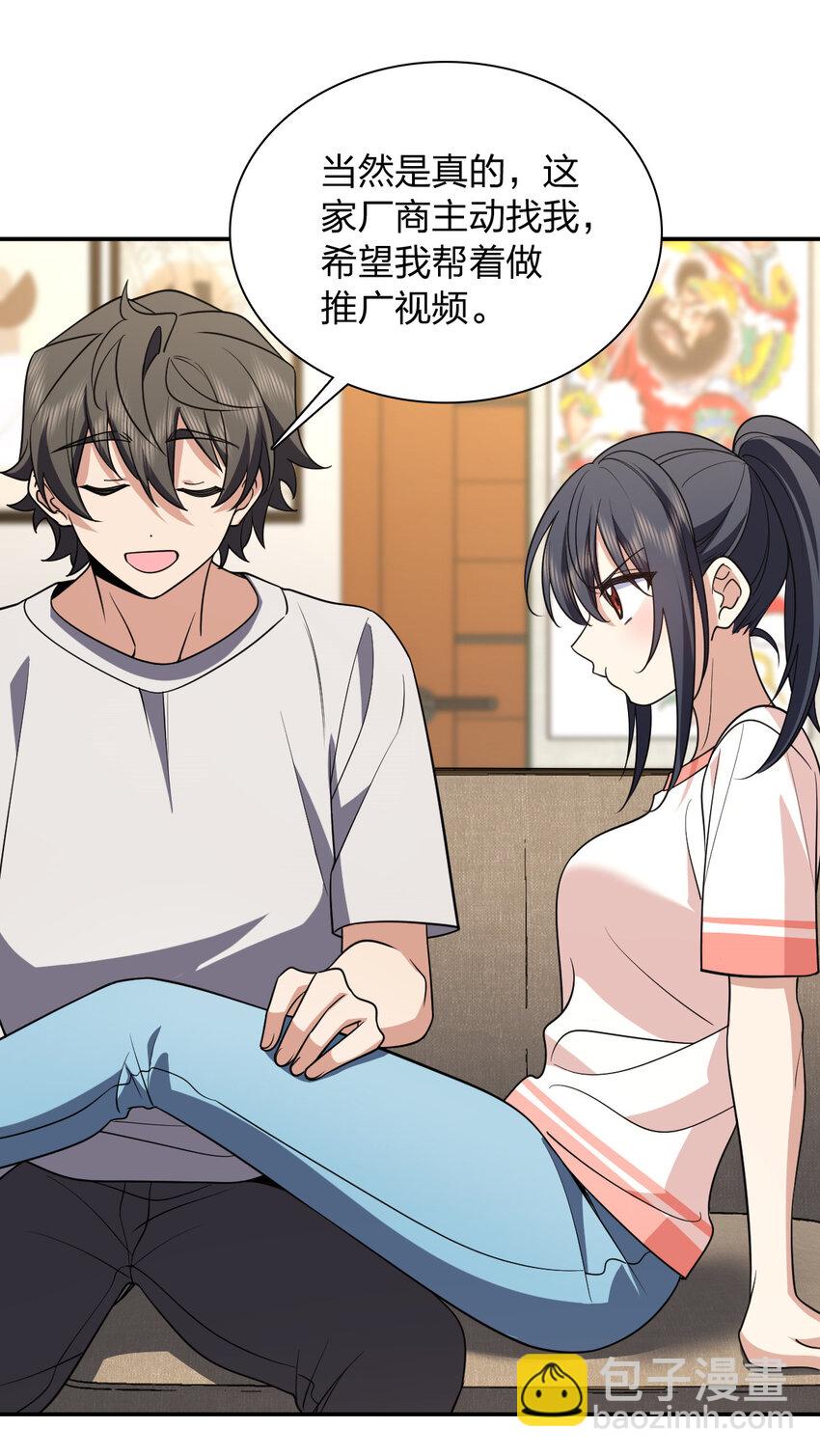 194 194(1/2)-第197话