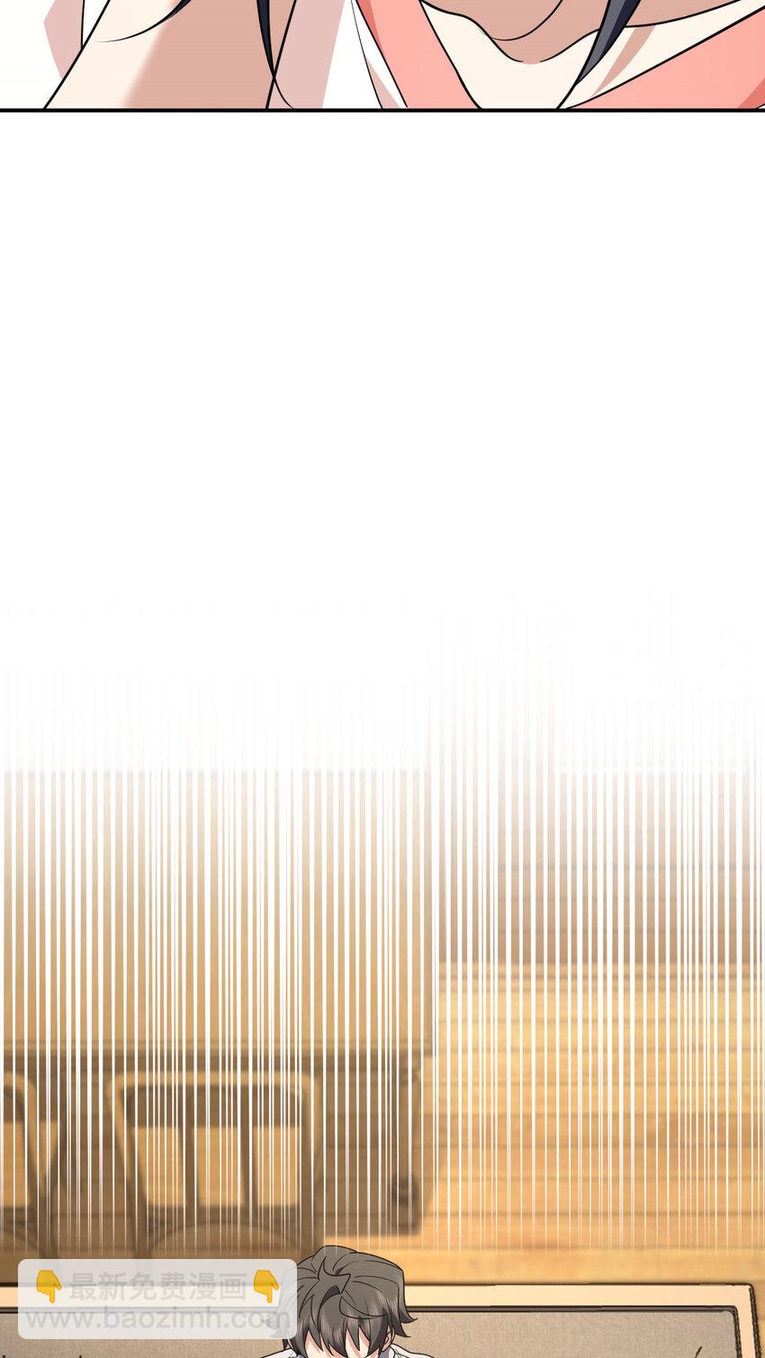 194 194(1/2)-第197话