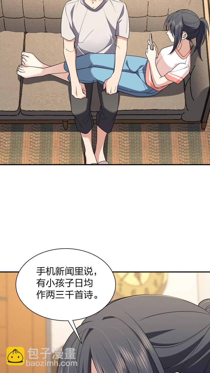 194 194(1/2)-第197话