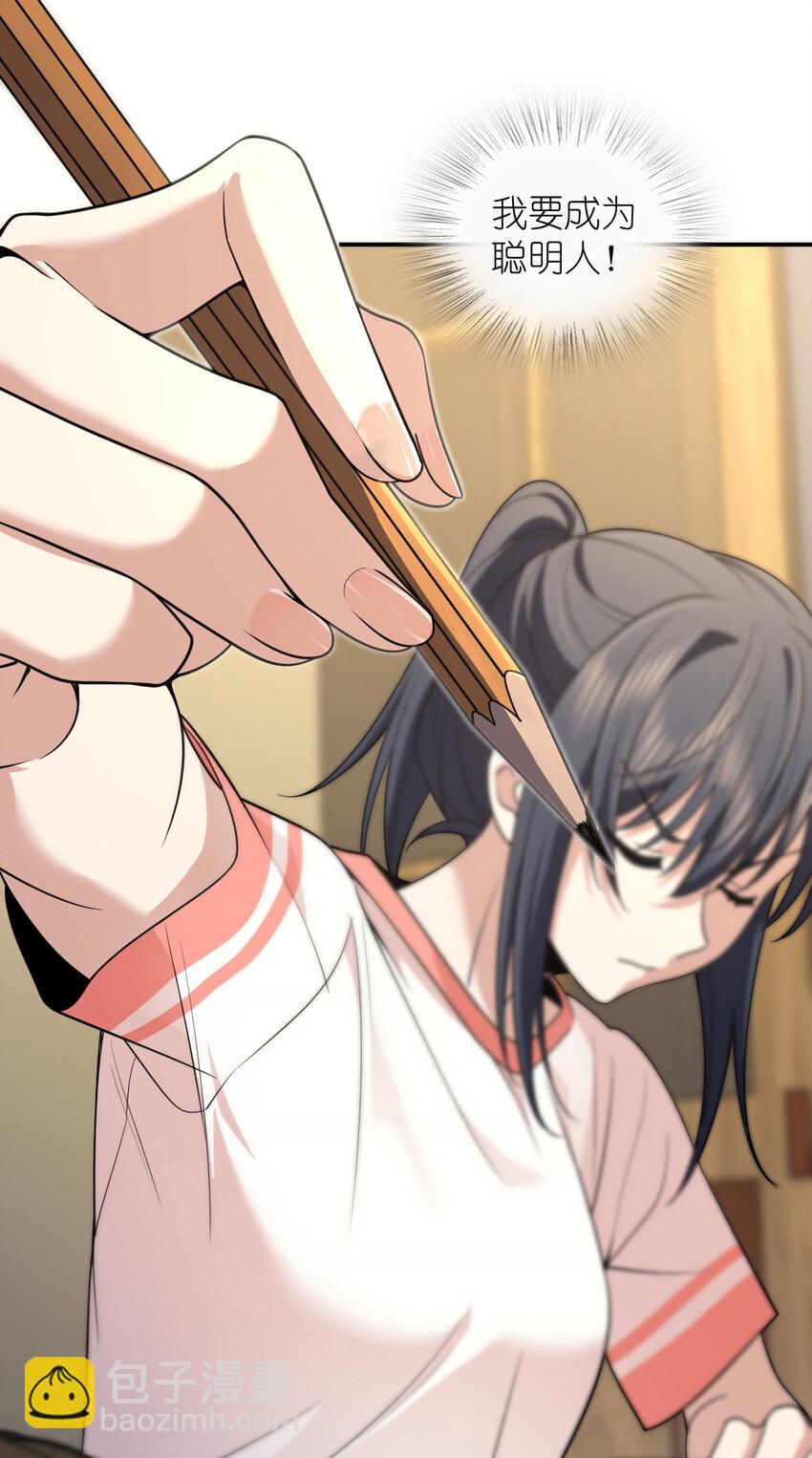 194 194(1/2)-第197话