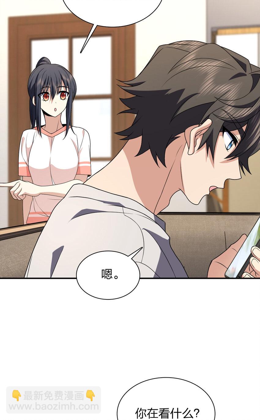 194 194(1/2)-第197话