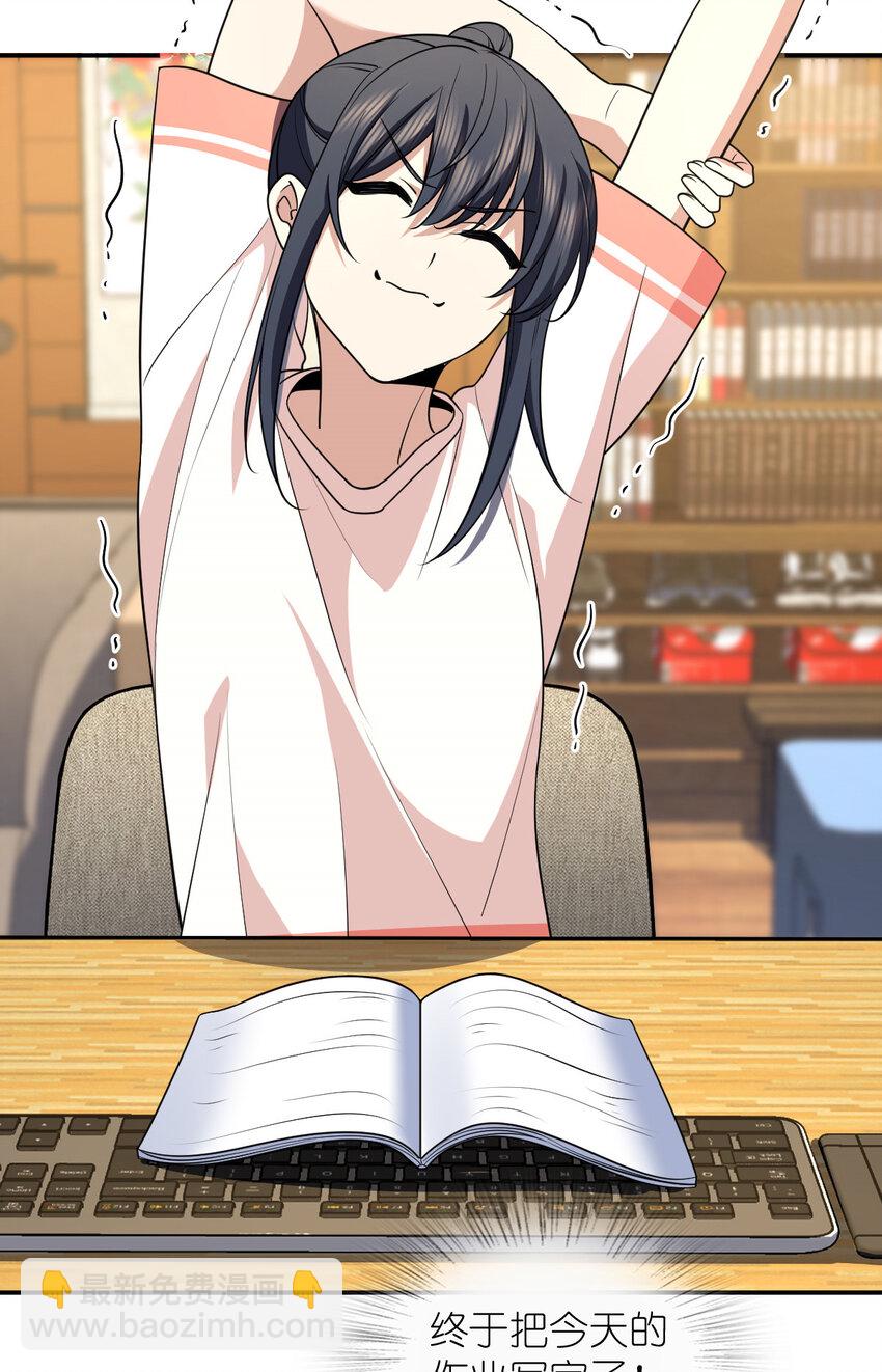 194 194(1/2)-第197话