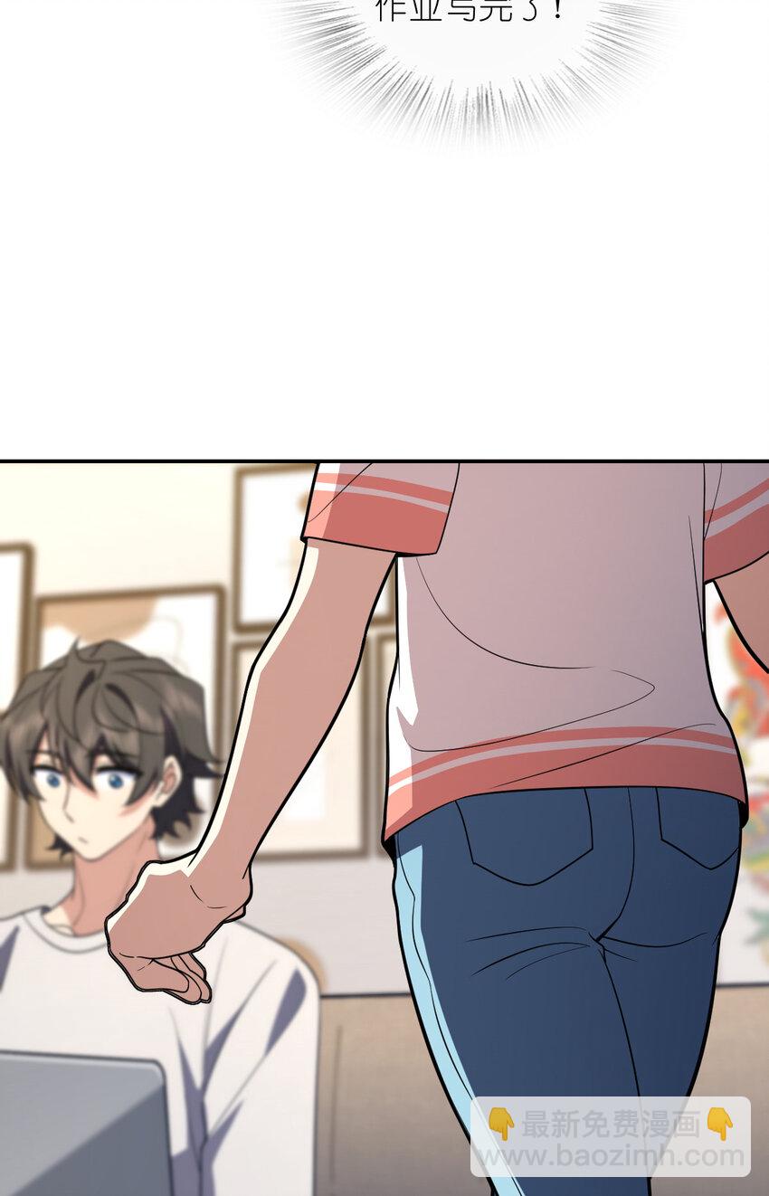 194 194(1/2)-第197话