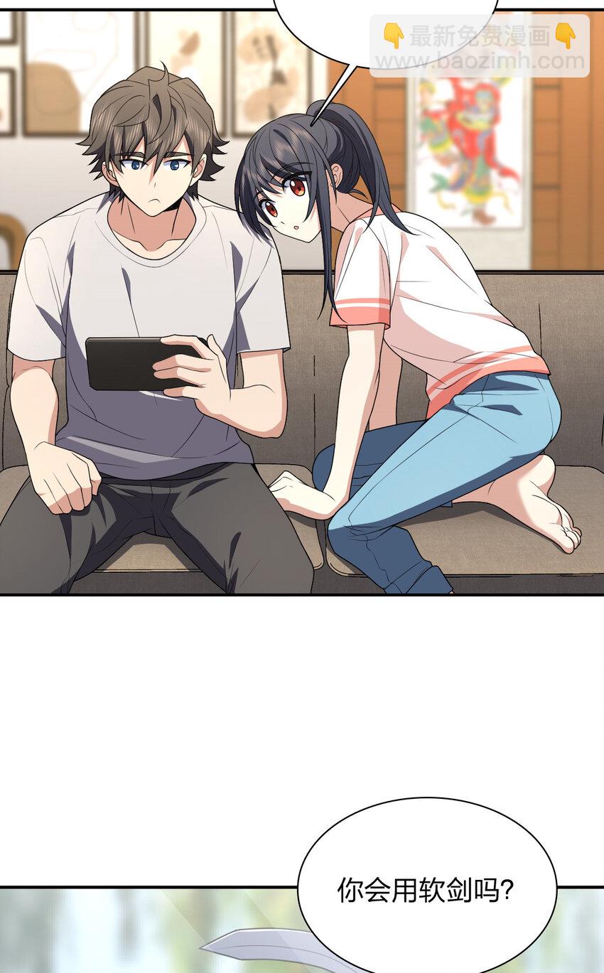 194 194(1/2)-第197话