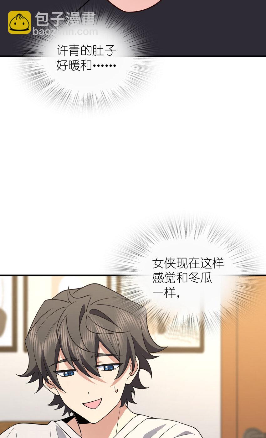 194 194(1/2)-第197话