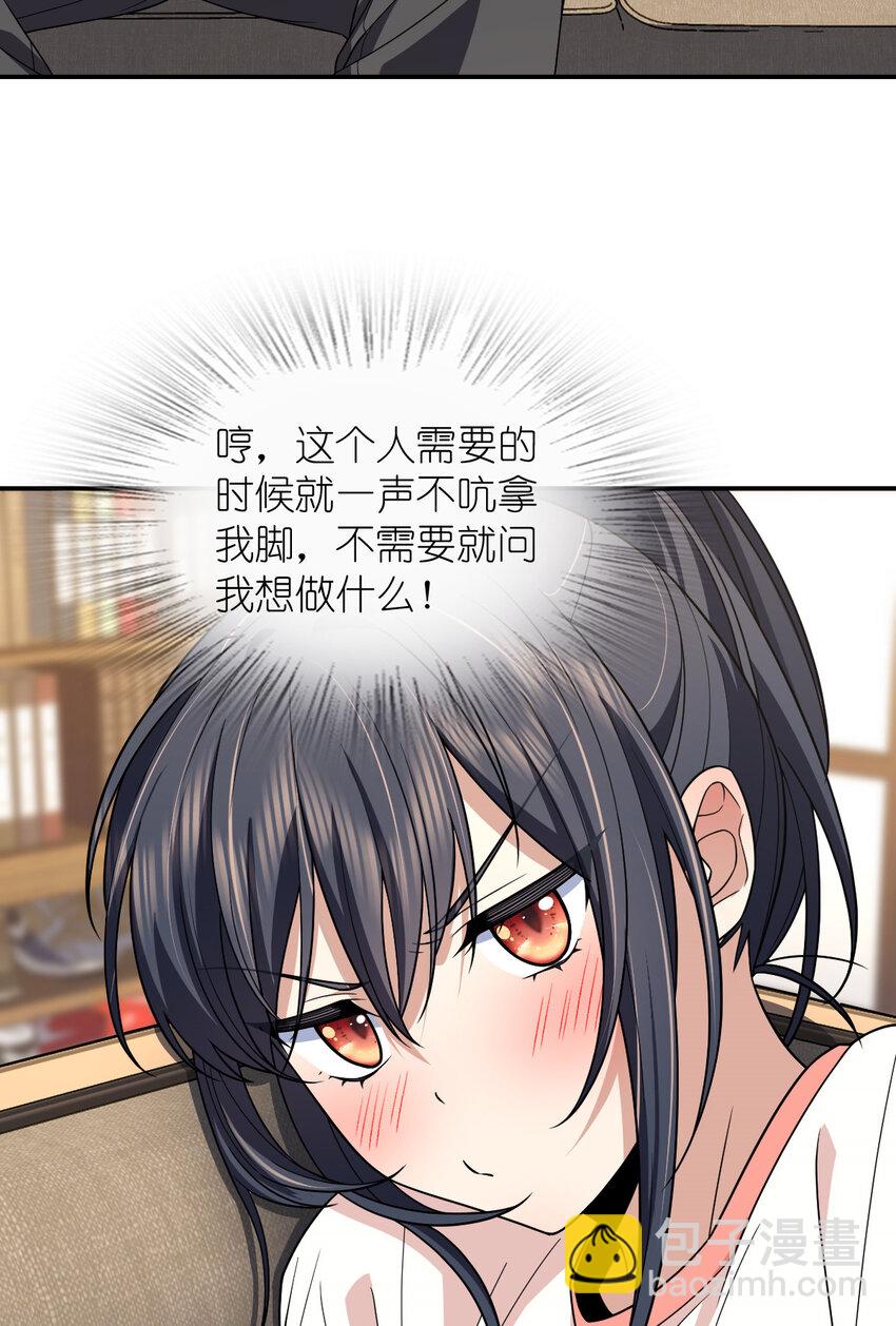 194 194(1/2)-第197话