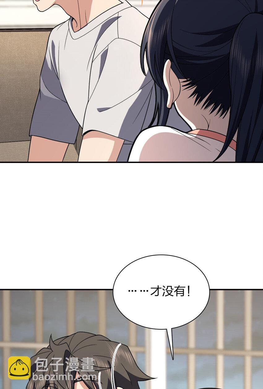 194 194(1/2)-第197话