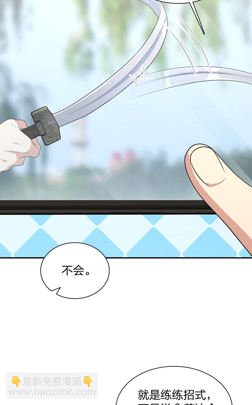 194 194(1/2)-第197话