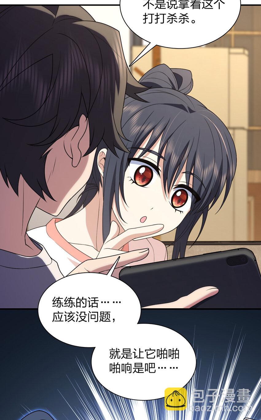 194 194(1/2)-第197话