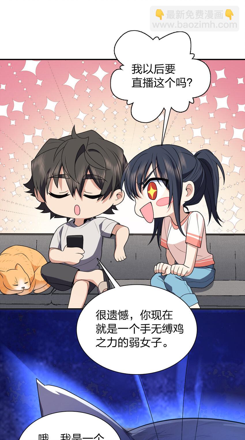 194 194(1/2)-第197话