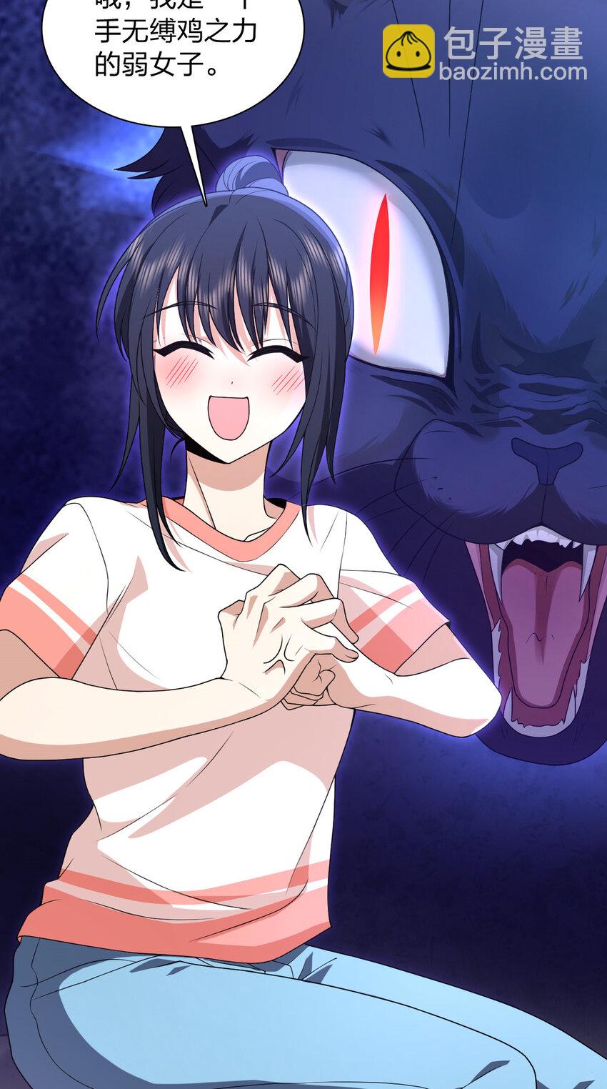 194 194(1/2)-第197话