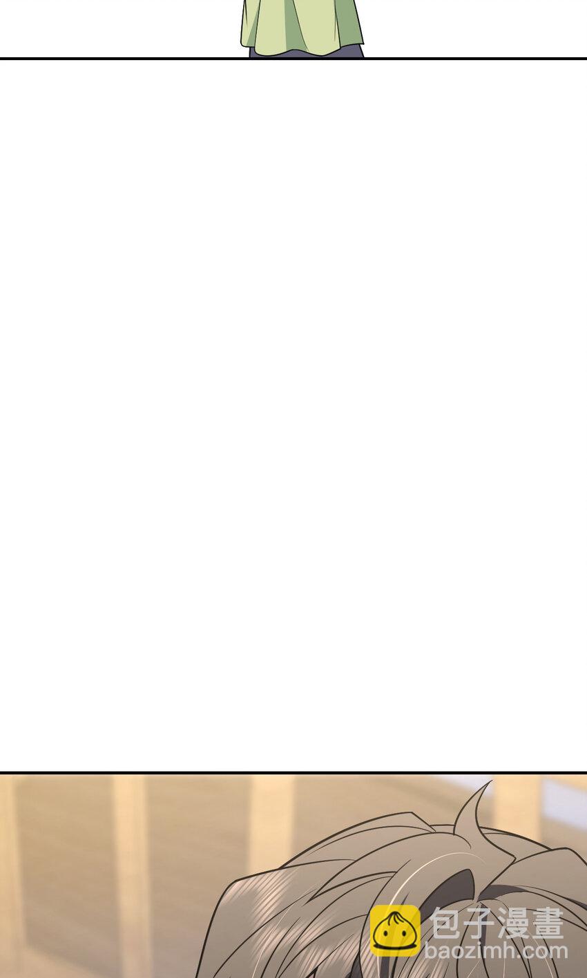 196 196(1/2)-第199话