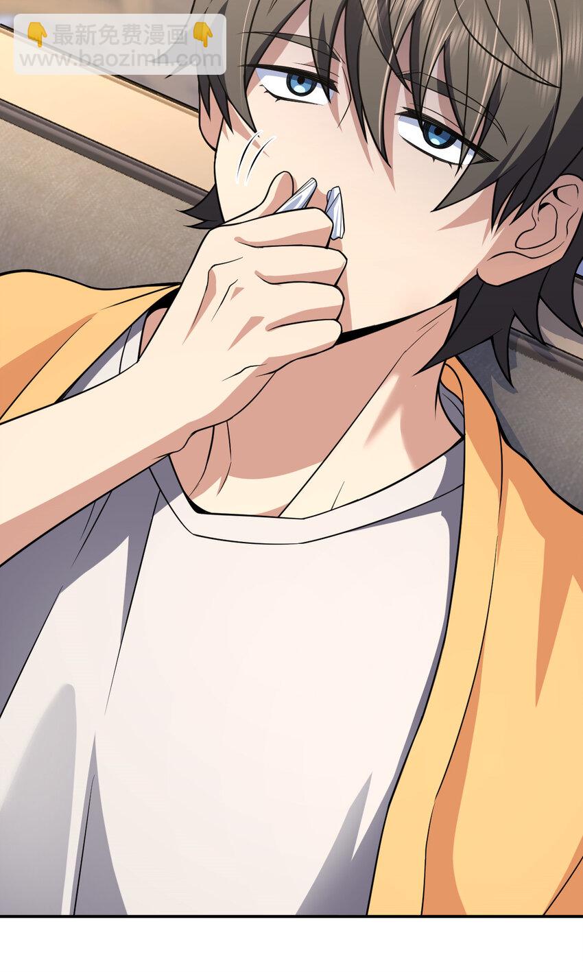 196 196(1/2)-第199话