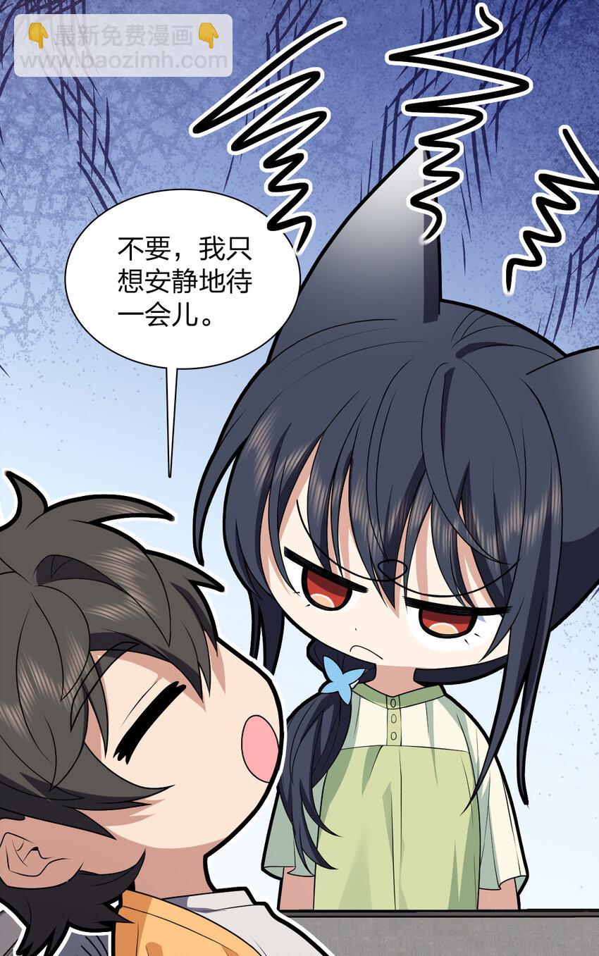 196 196(1/2)-第199话