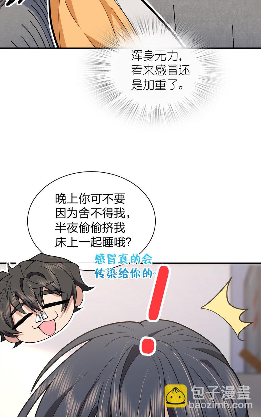 196 196(1/2)-第199话