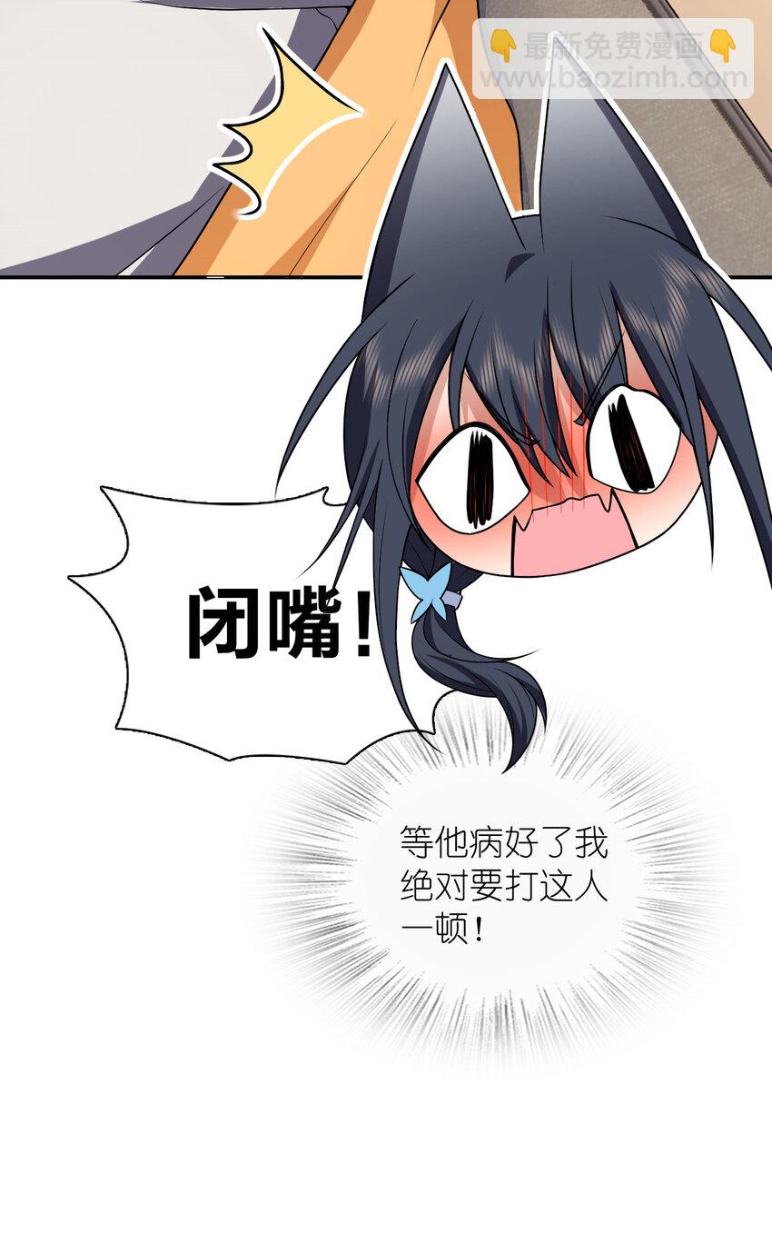 196 196(1/2)-第199话