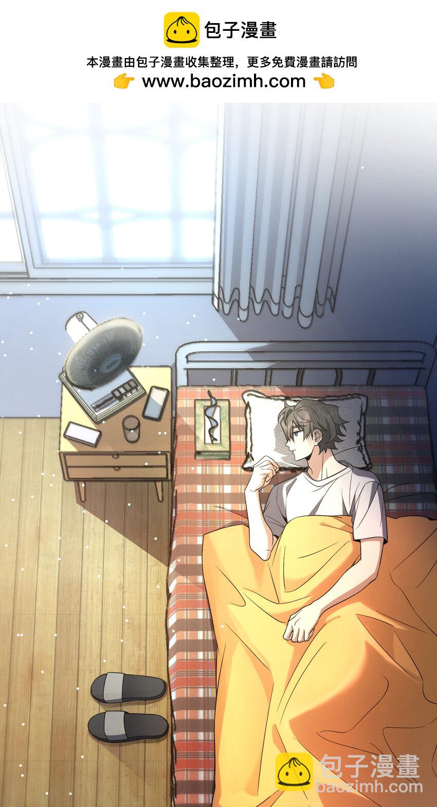 196 196(1/2)-第199话