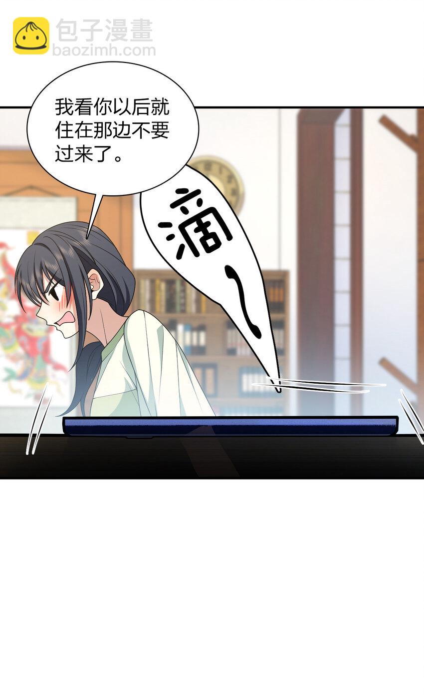 196 196(1/2)-第199话