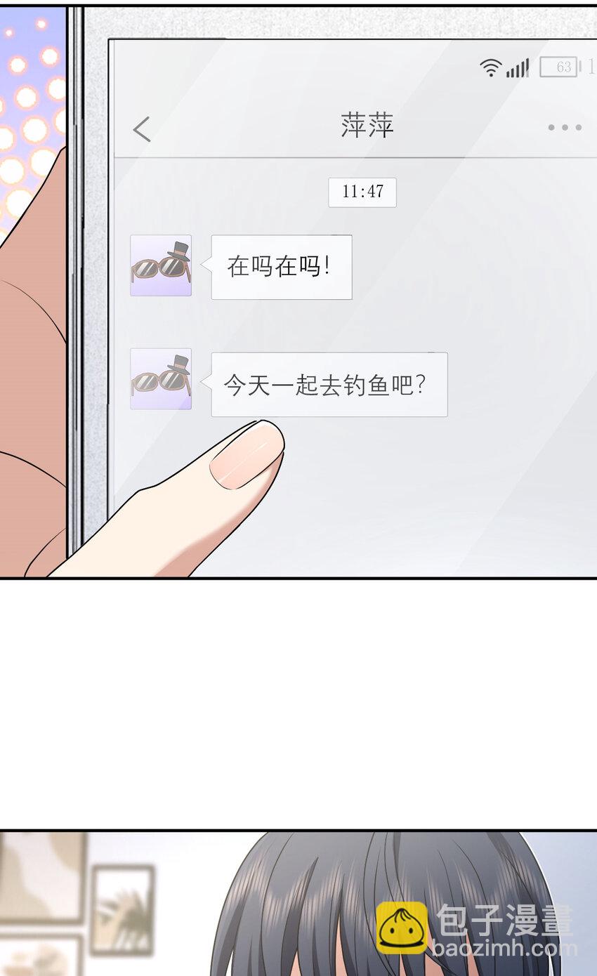 196 196(1/2)-第199话