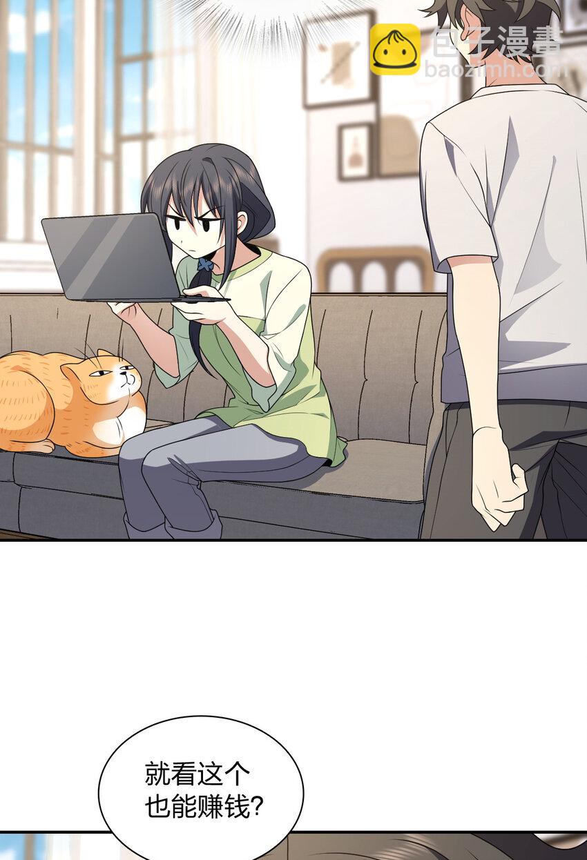 196 196(1/2)-第199话