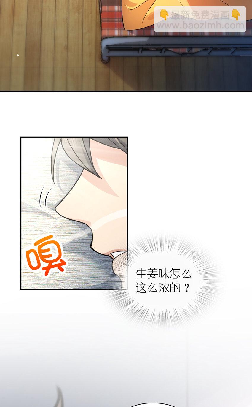 196 196(1/2)-第199话