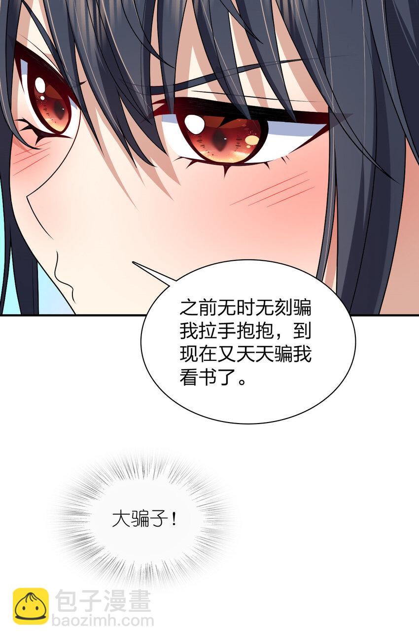 196 196(1/2)-第199话