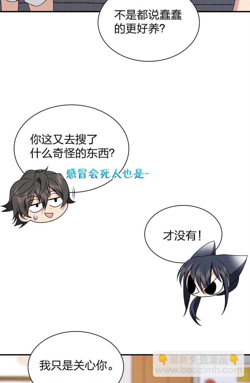 196 196(1/2)-第199话