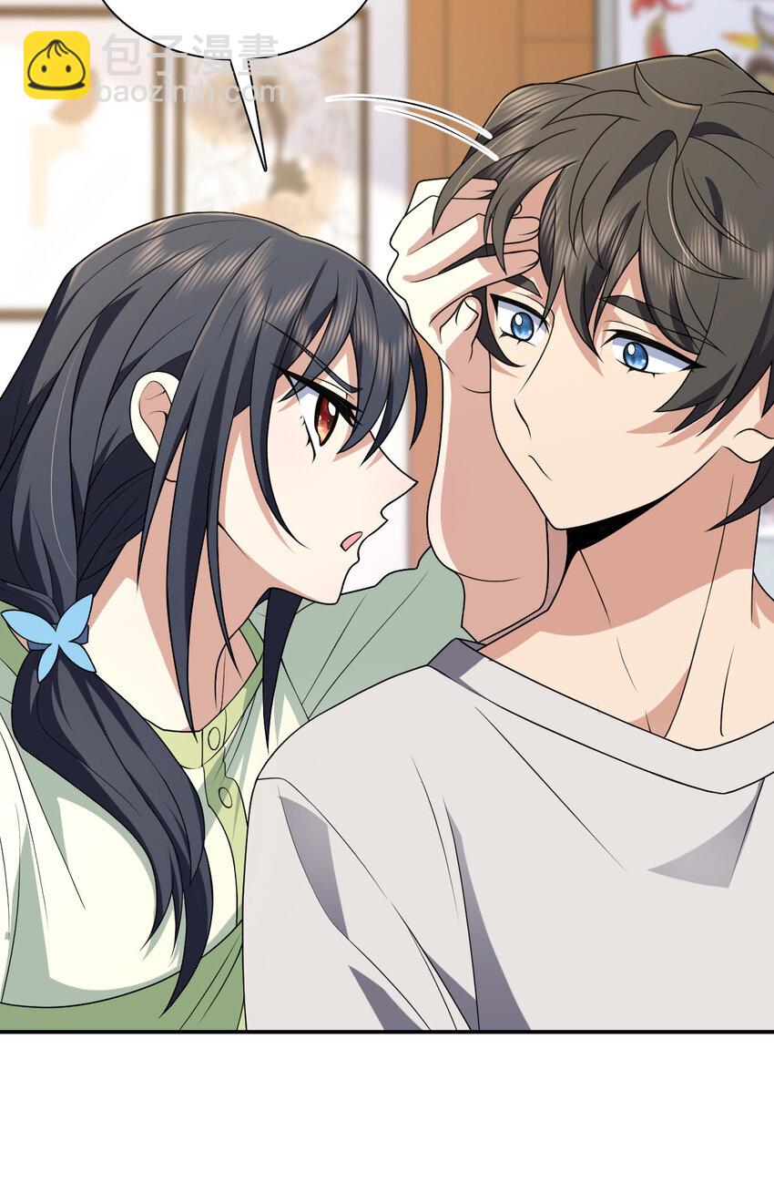 196 196(1/2)-第199话