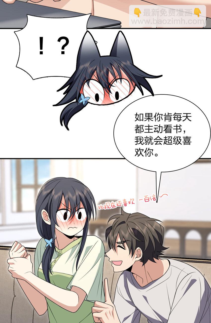 196 196(1/2)-第199话