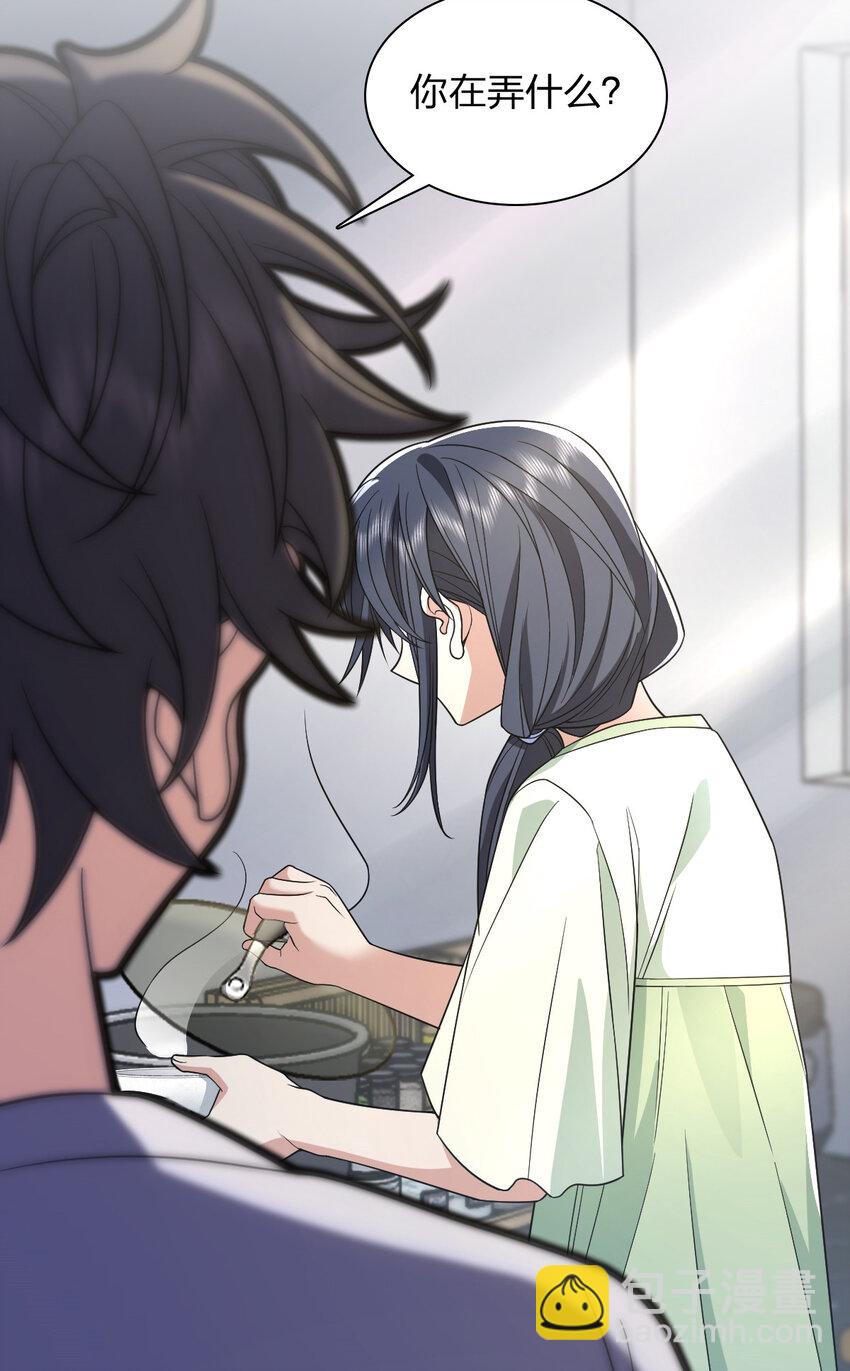 196 196(1/2)-第199话