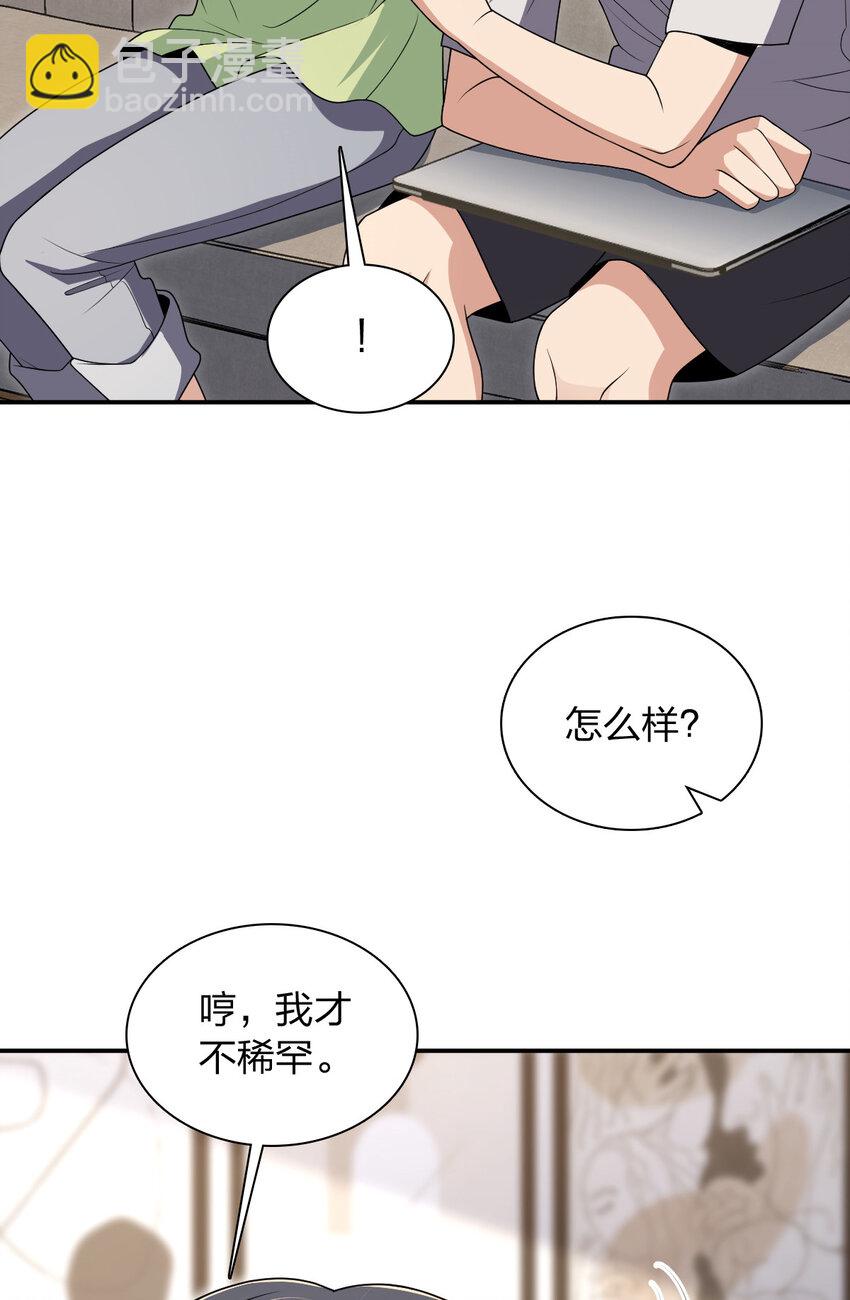 196 196(1/2)-第199话