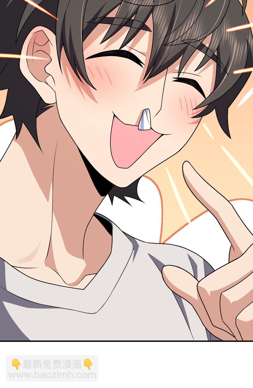 196 196(1/2)-第199话