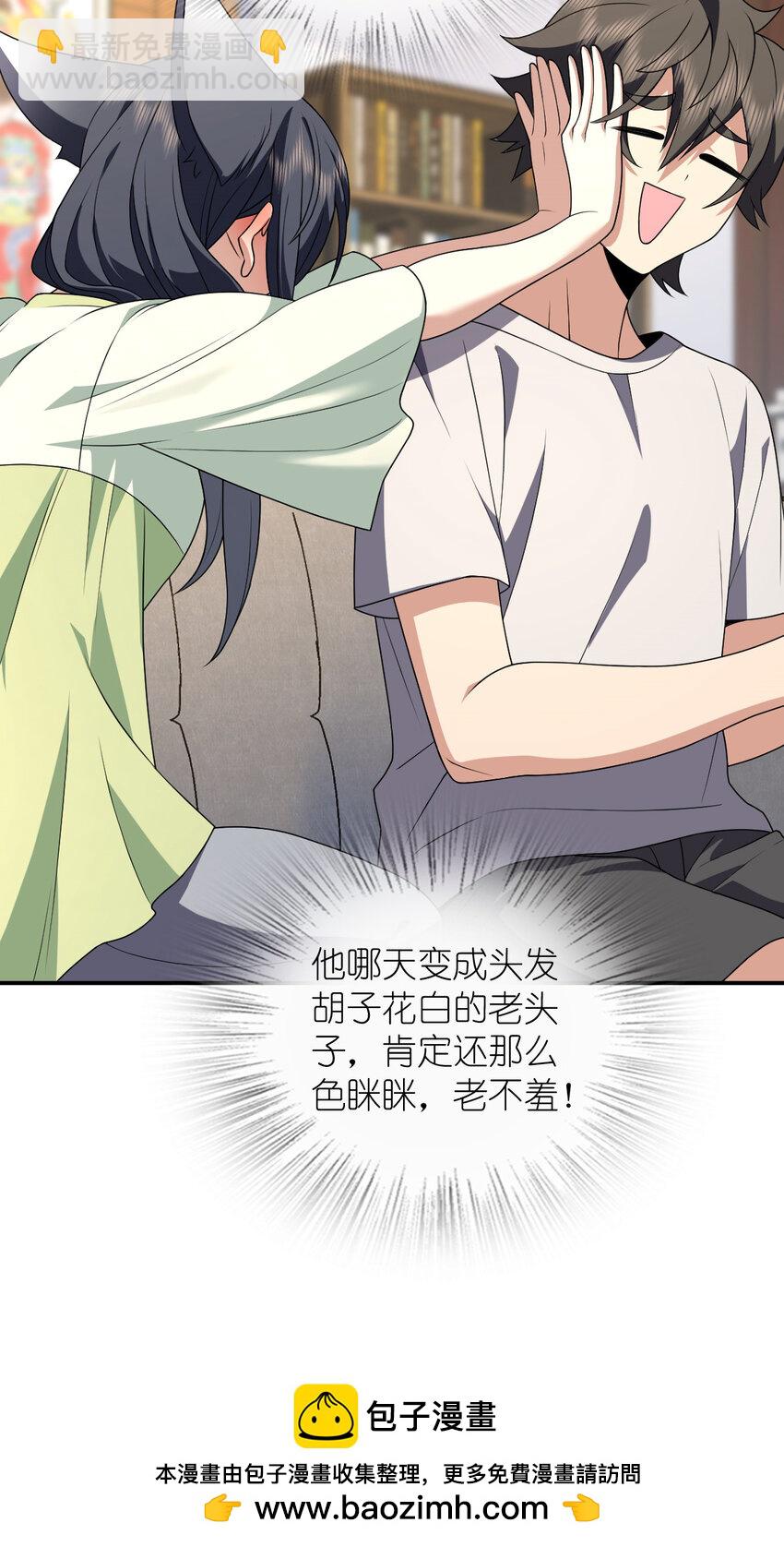 196 196(1/2)-第199话