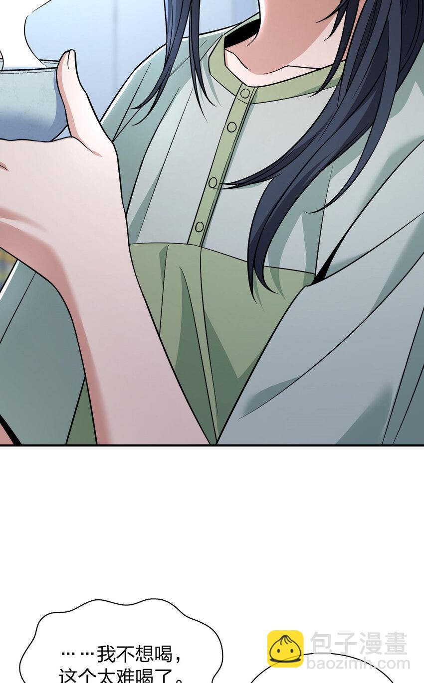 196 196(1/2)-第199话