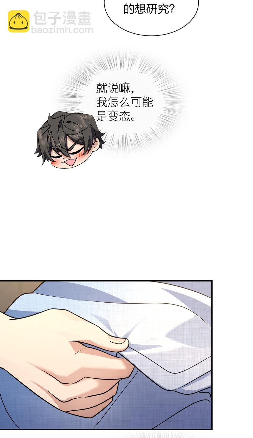 198 198(1/2)-第201话