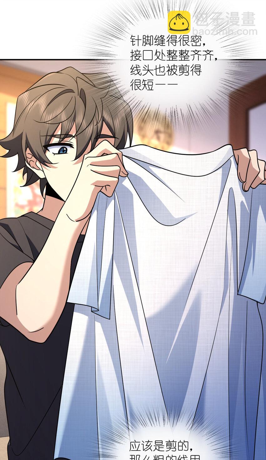 198 198(1/2)-第201话