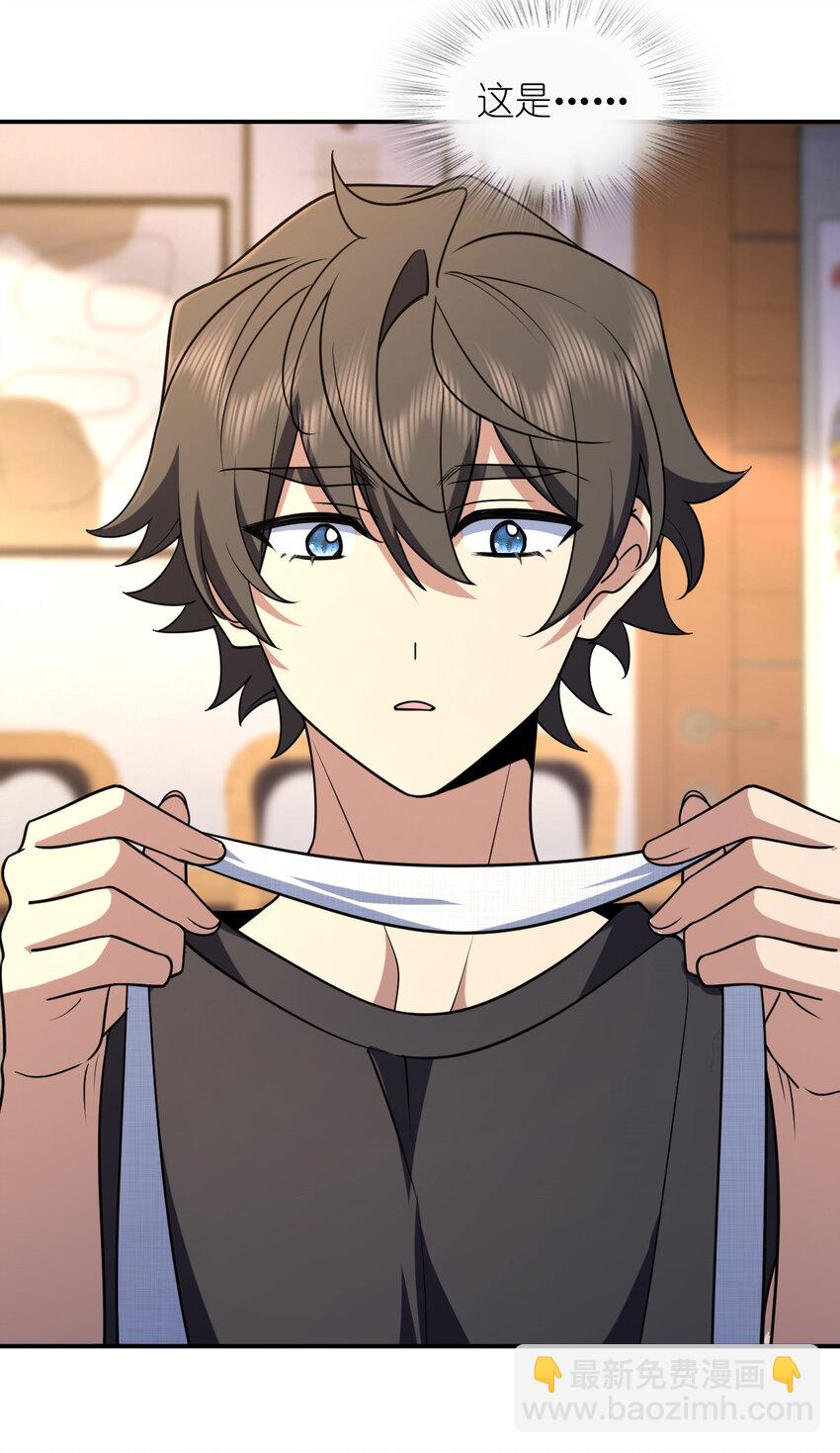 198 198(1/2)-第201话