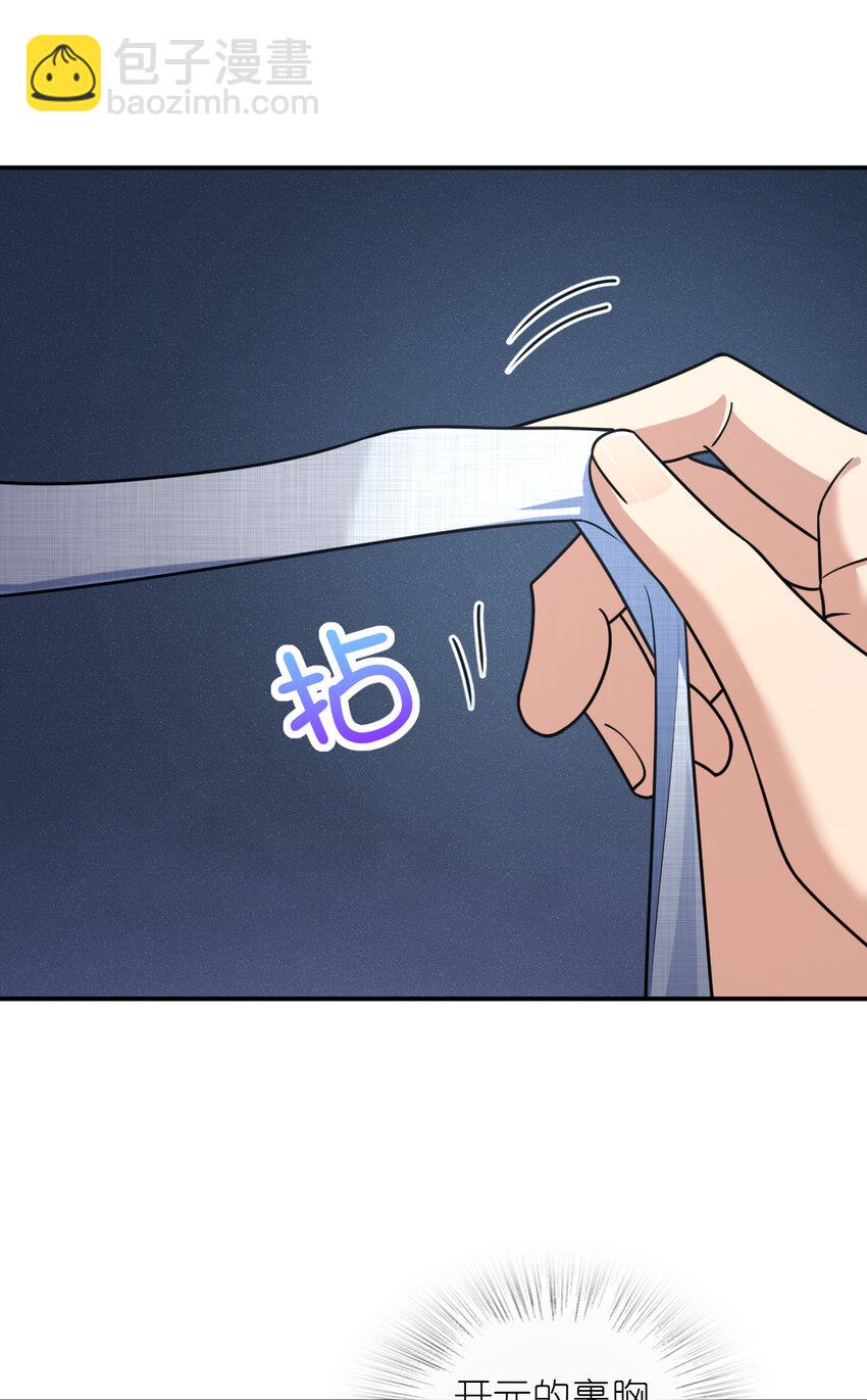 198 198(1/2)-第201话