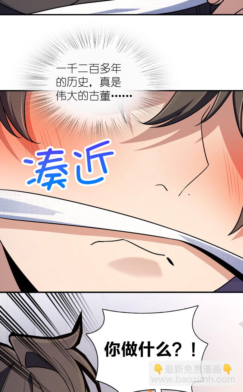 198 198(1/2)-第201话