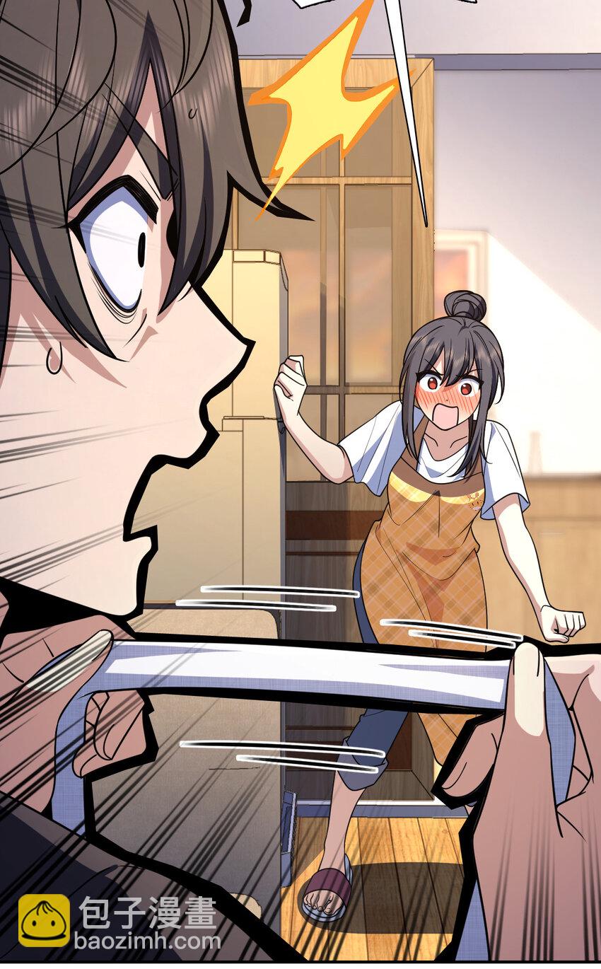 198 198(1/2)-第201话