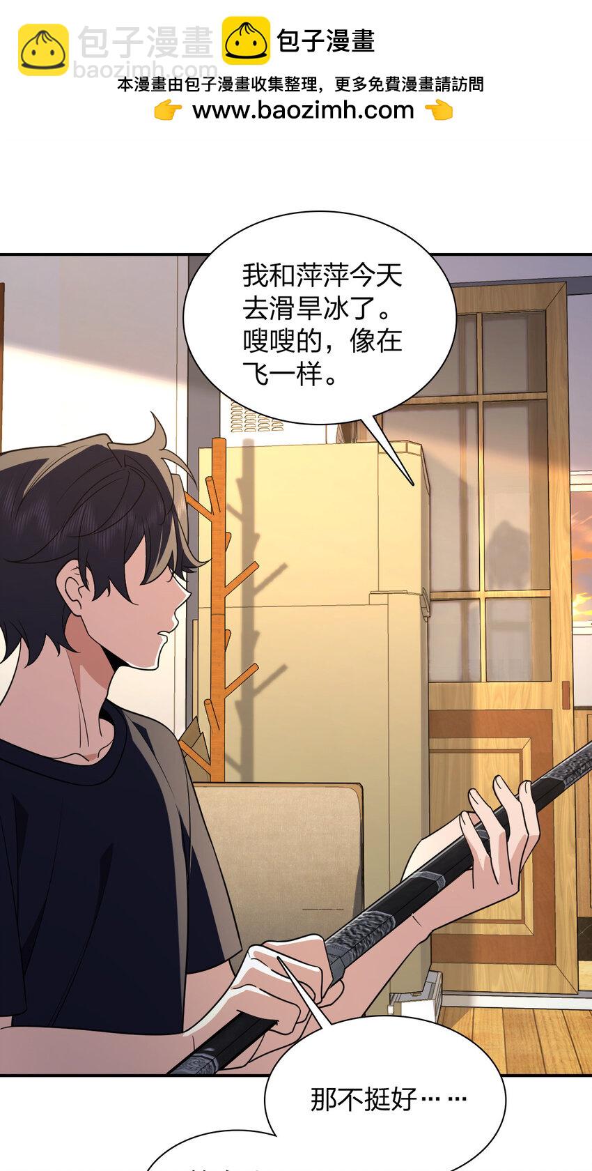 198 198(1/2)-第201话