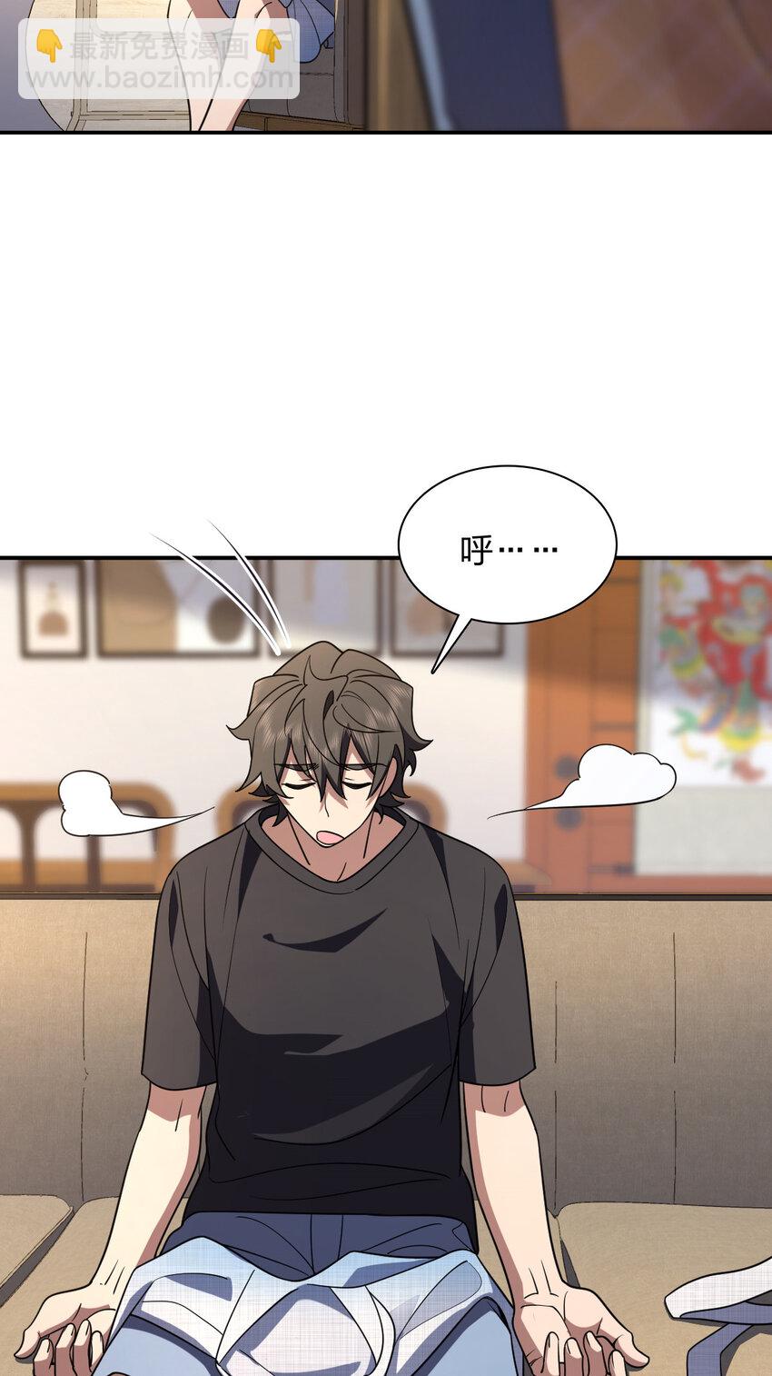 198 198(1/2)-第201话