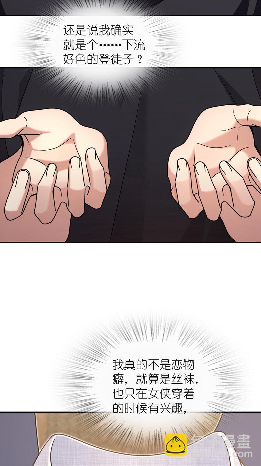 198 198(1/2)-第201话