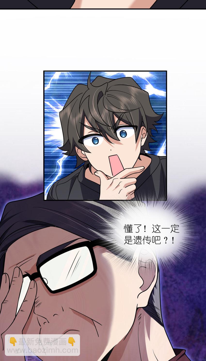 198 198(1/2)-第201话