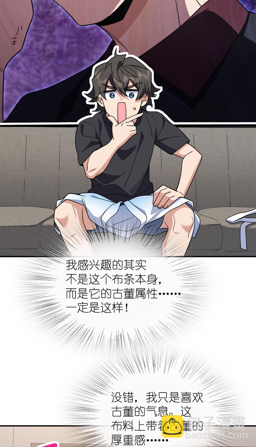 198 198(1/2)-第201话