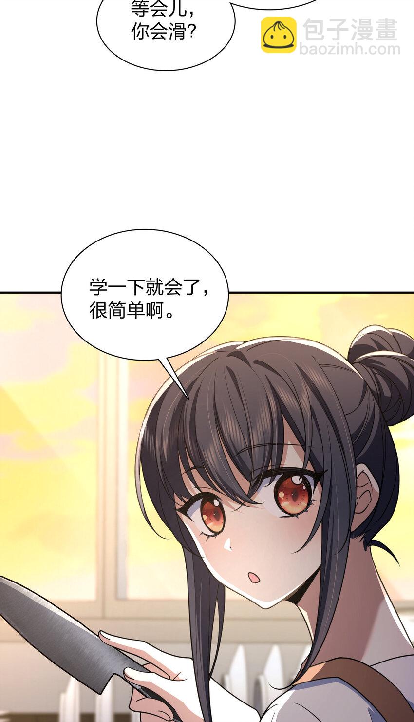 198 198(1/2)-第201话