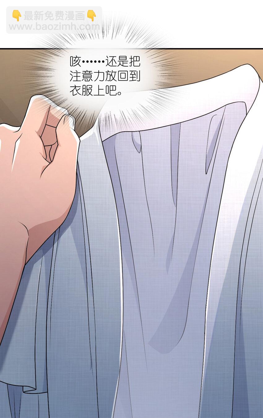 198 198(1/2)-第201话