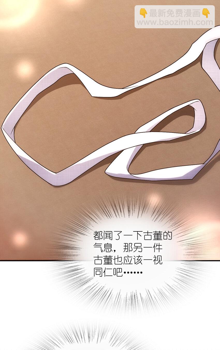 198 198(1/2)-第201话