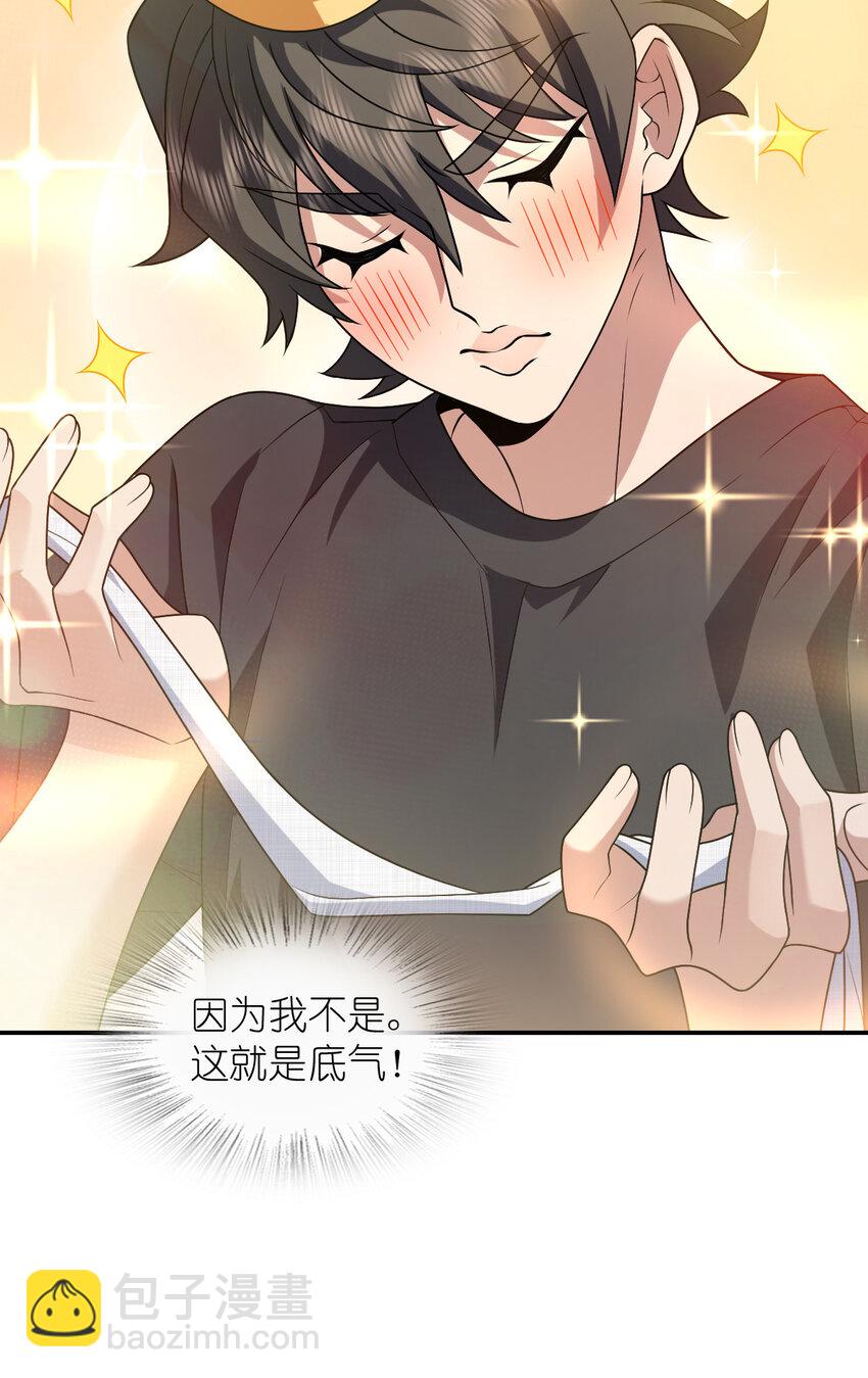 198 198(1/2)-第201话