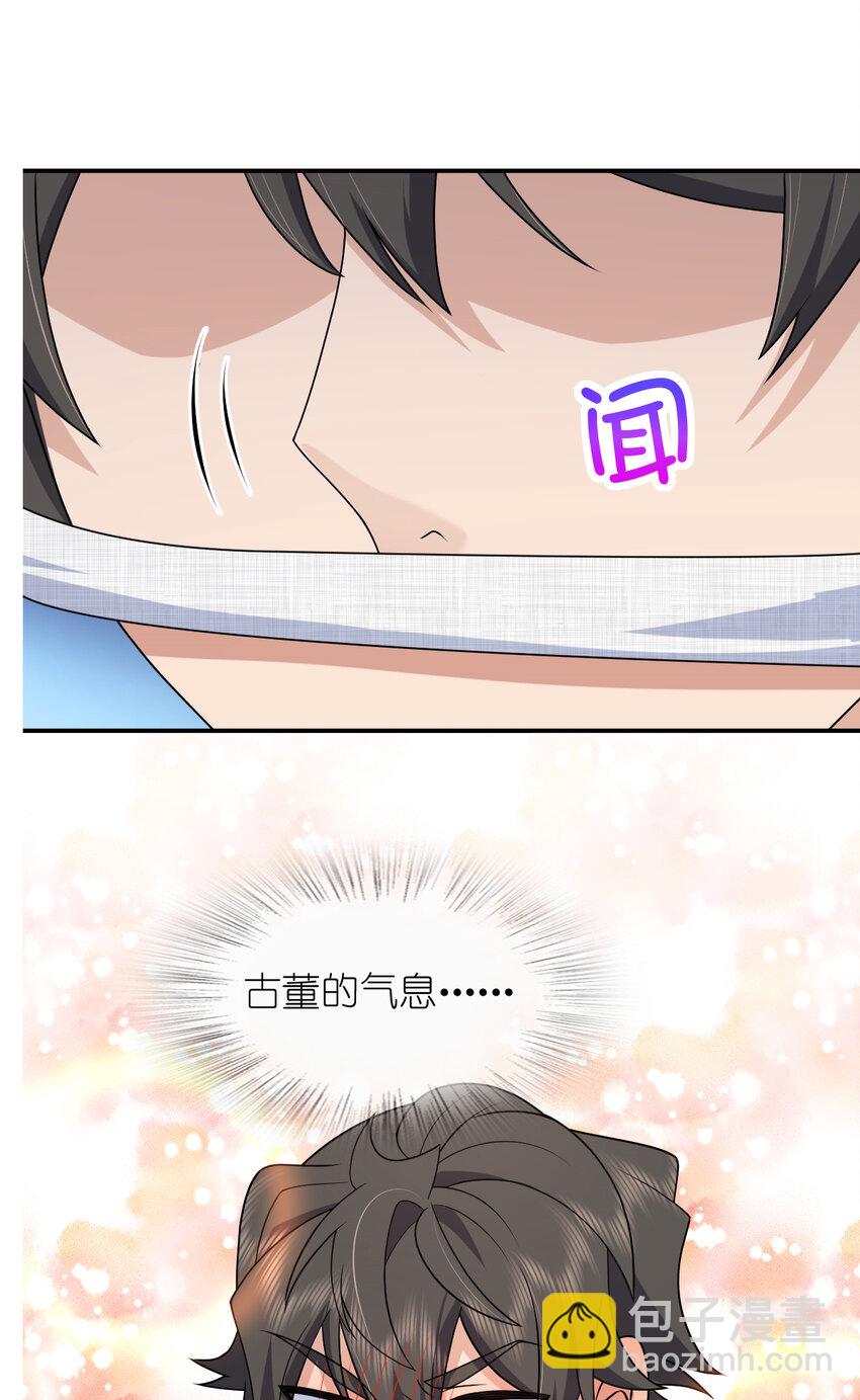 198 198(1/2)-第201话